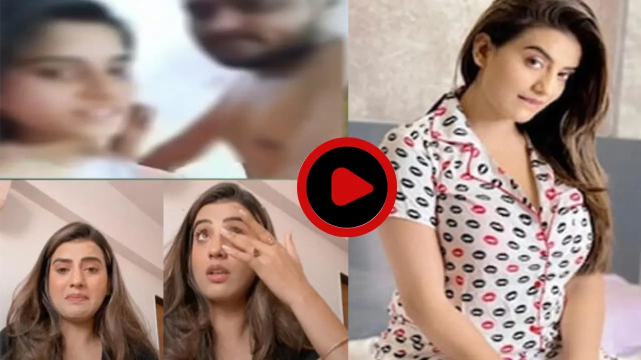 Akshara Singh MMS leaked Viral Video: भोजपुरी अभिनेत्री अक्षरा सिंह का प्राइवेट वीडियो हुआ लीक, वीडियो देखें!