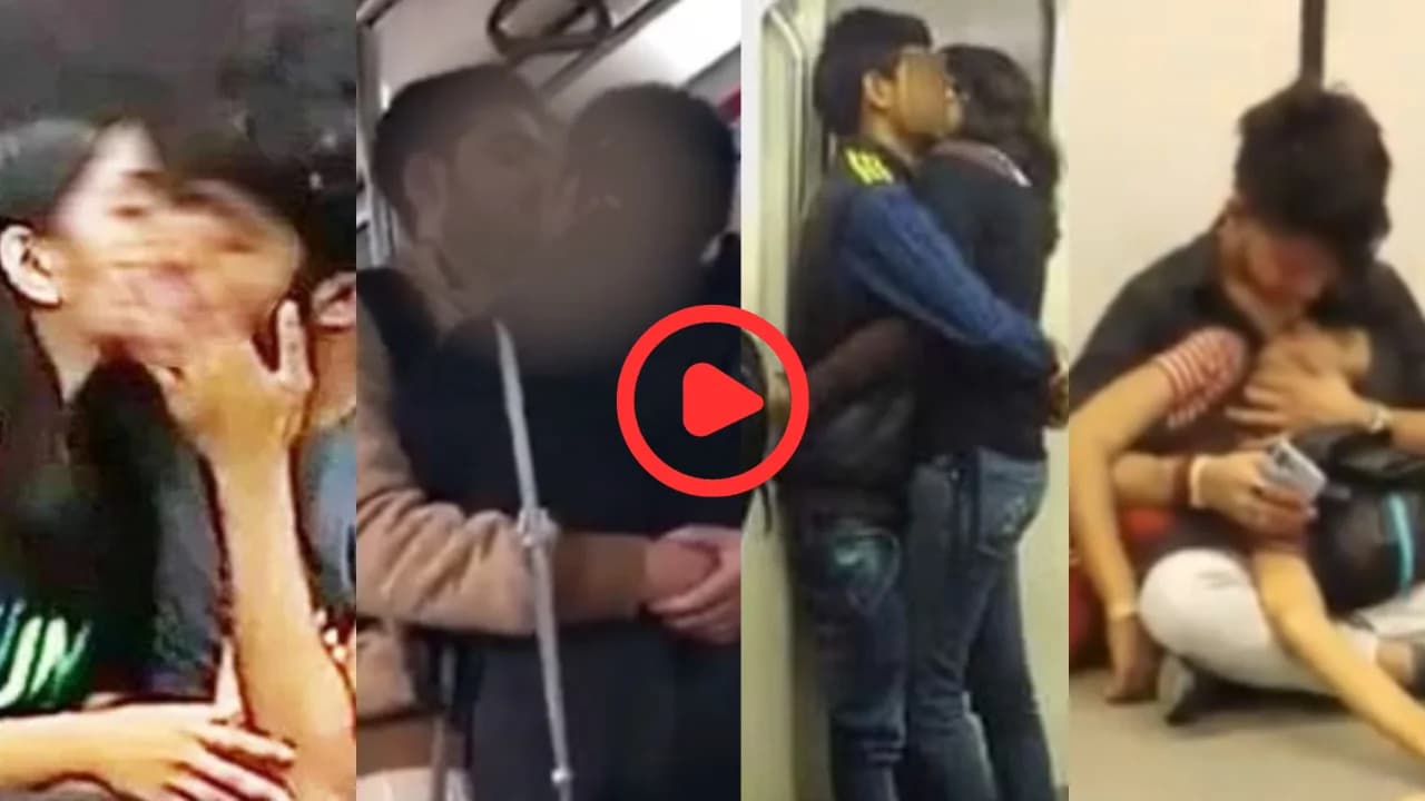 Delhi Metro Viral Video: प्रेमी जोड़े ने मेट्रो को Oyo बनाया, वीडियो हुआ सोशल मीडिया पर वायरल!