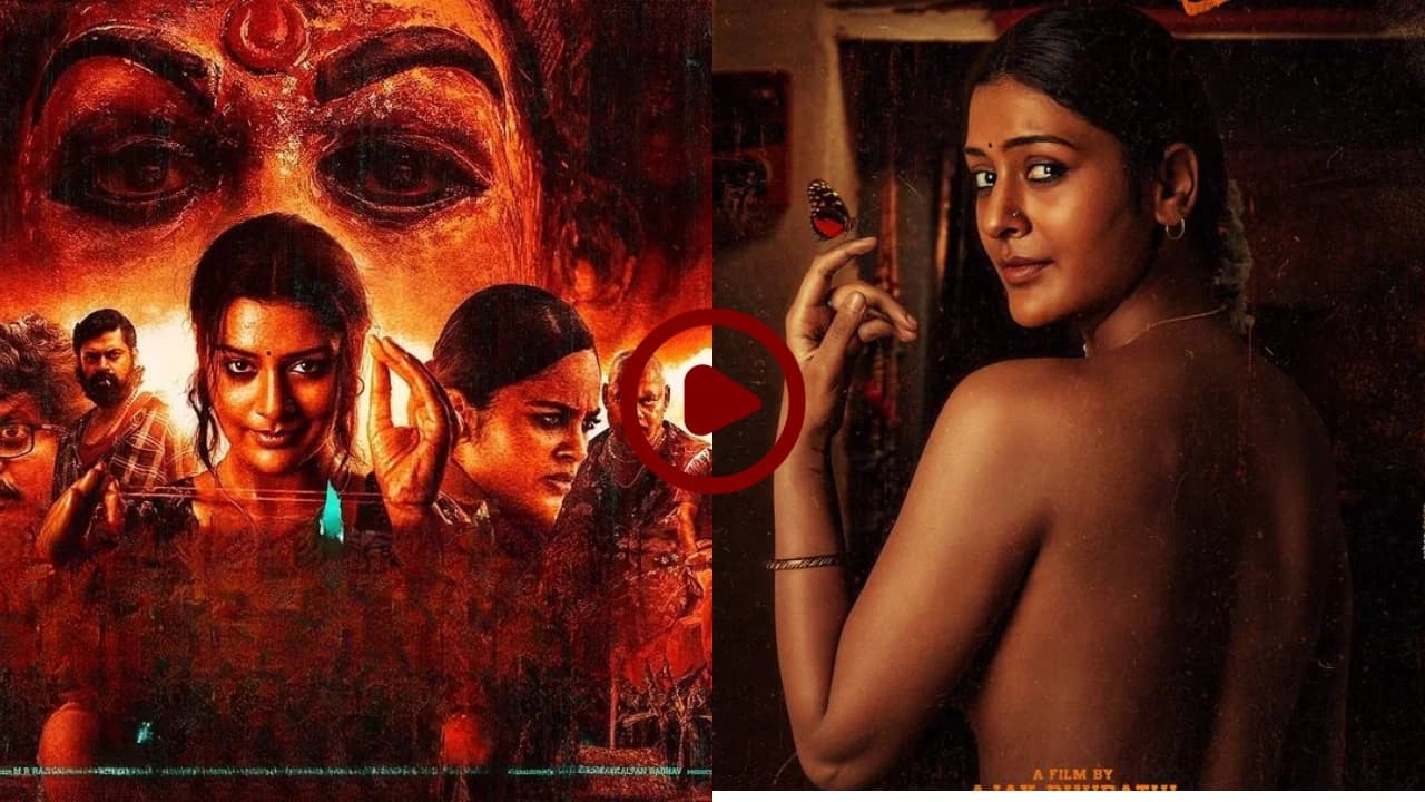 Mangalavaram Cast and Crew: ये है जबरदस्त डरावनी तेलगु फिल्म, जानें पुरा डिटेल्स!