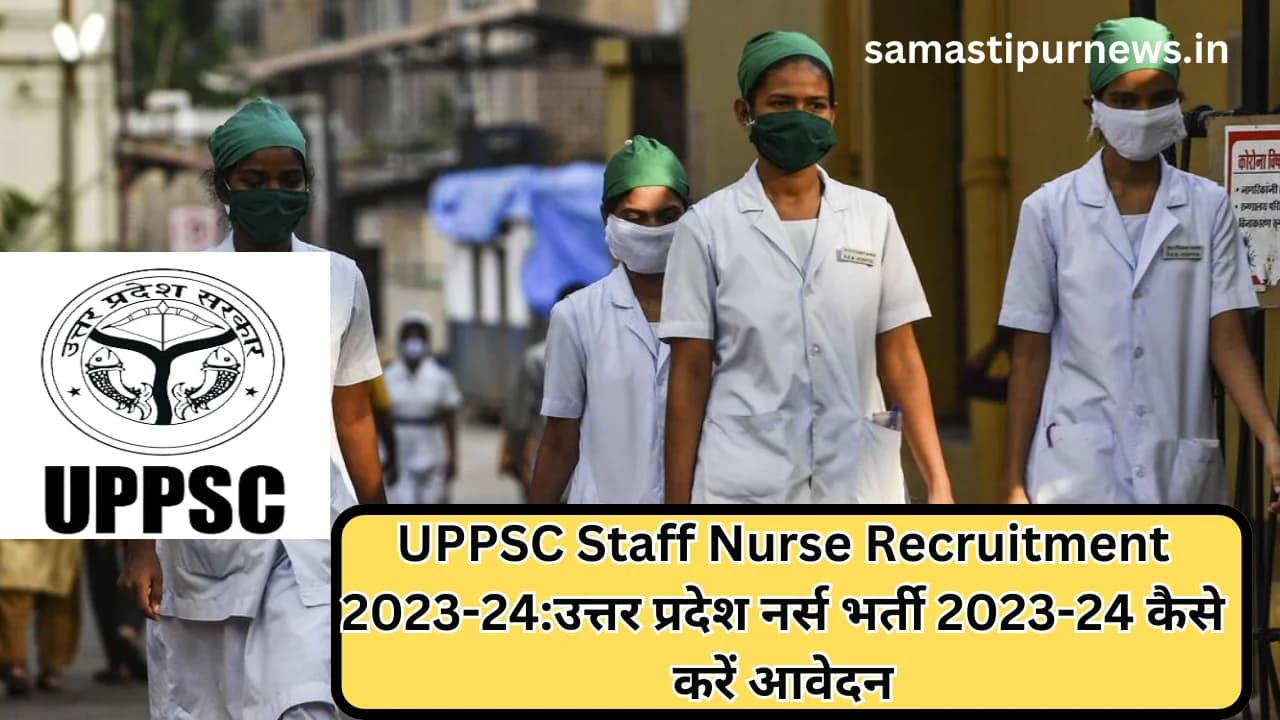 UPPSC Staff Nurse Recruitment 2023-24:उत्तर प्रदेश नर्स भर्ती 2023-24 ऐसे करें आवेदन