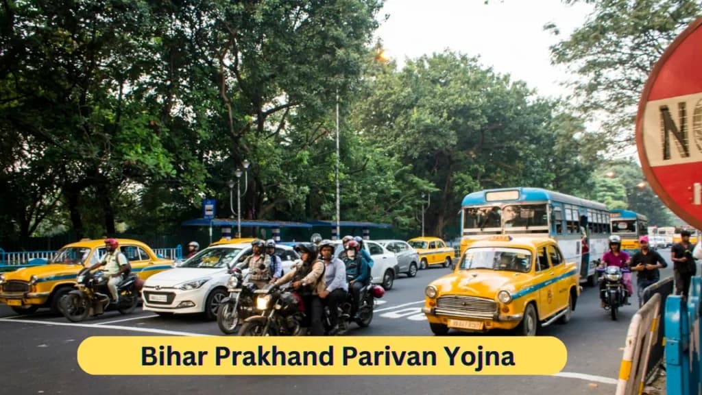 Bihar Prakhand Parivan Yojna