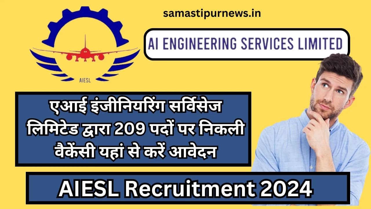 AIESL Recruitment 2024:एआई इंजीनियरिंग सर्विसेज लिमिटेड द्वारा 209 पदों पर निकली वैकेंसी यहां से करें आवेदन