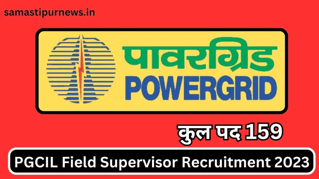 PGCIL Field Supervisor Recruitment 2023