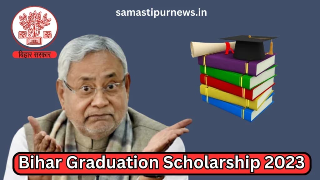 Bihar Graduation Scholarship 2023