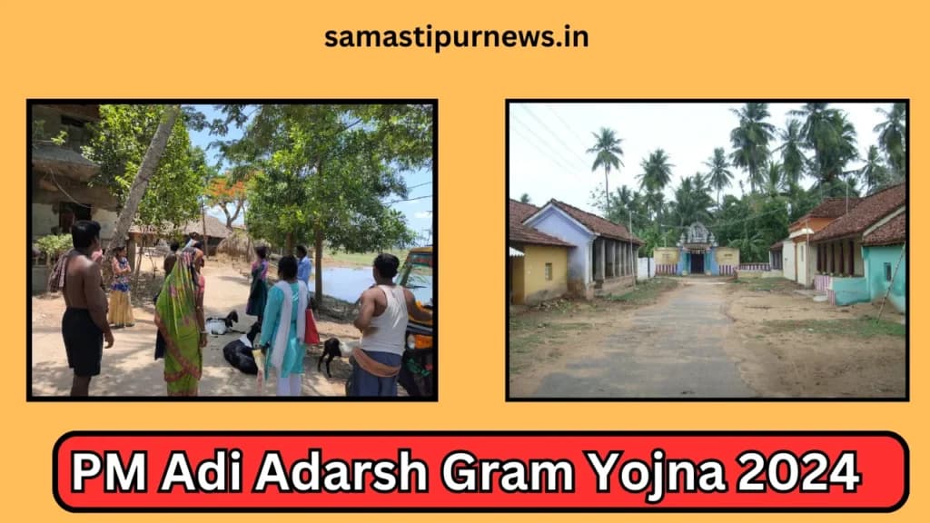PM Adi Adarsh Gram Yojna 2024