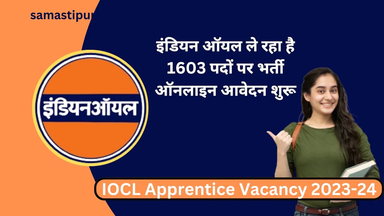 IOCL Apprentice Vacancy 2023-24:इंडियन ऑयल ले रहा है 1603 पदों पर भर्ती ऑनलाइन आवेदन शुरू