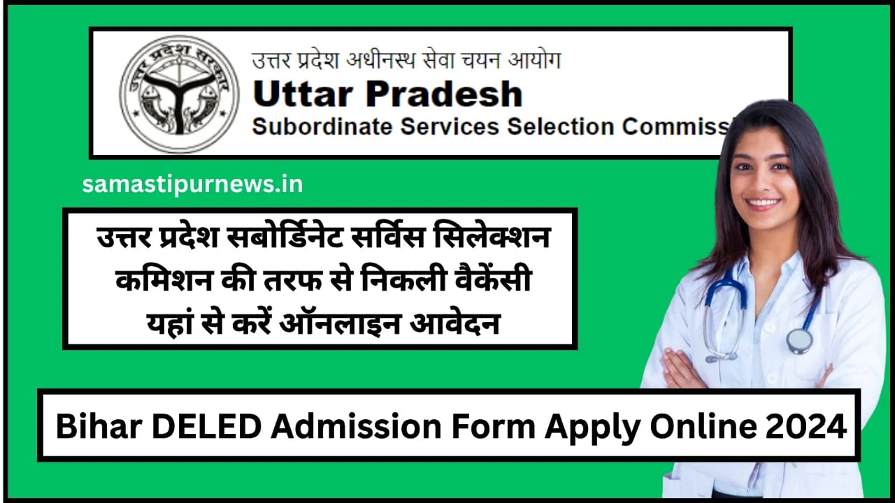 UPSSSC Pharmaceutical Ayurvedic Vacancy 2024:उत्तर प्रदेश सबोर्डिनेट सर्विस सिलेक्शन कमिशन की तरफ से निकली वैकेंसी यहां से करें ऑनलाइन आवेदन