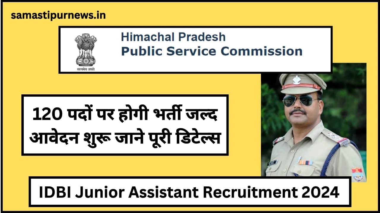 HPPSC Recruitment 2024:120 पदों पर होगी भर्ती जल्द आवेदन शुरू जाने पूरी डिटेल्स
