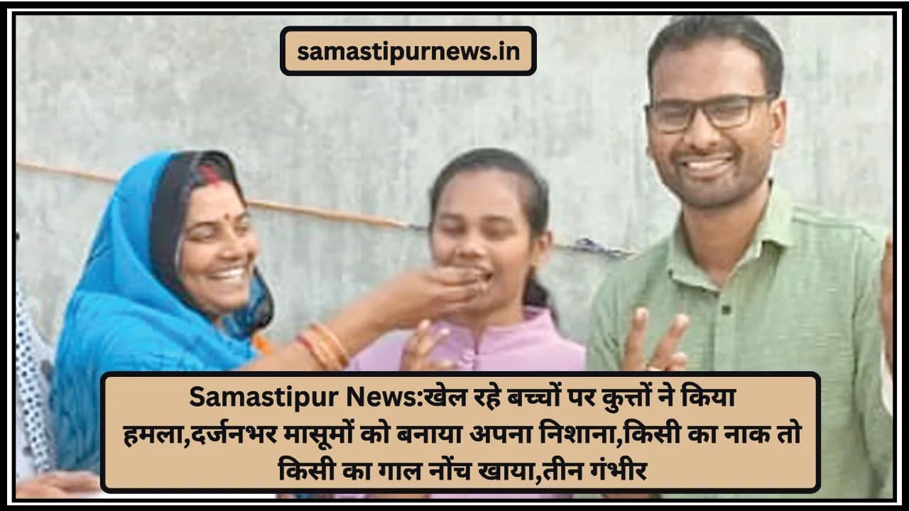 Samastipur News:विशाल कुमार आर्ट में,वैष्णवी कुमारी कॉमर्स व अंकित कुमार साइंस में जिला टॉपर