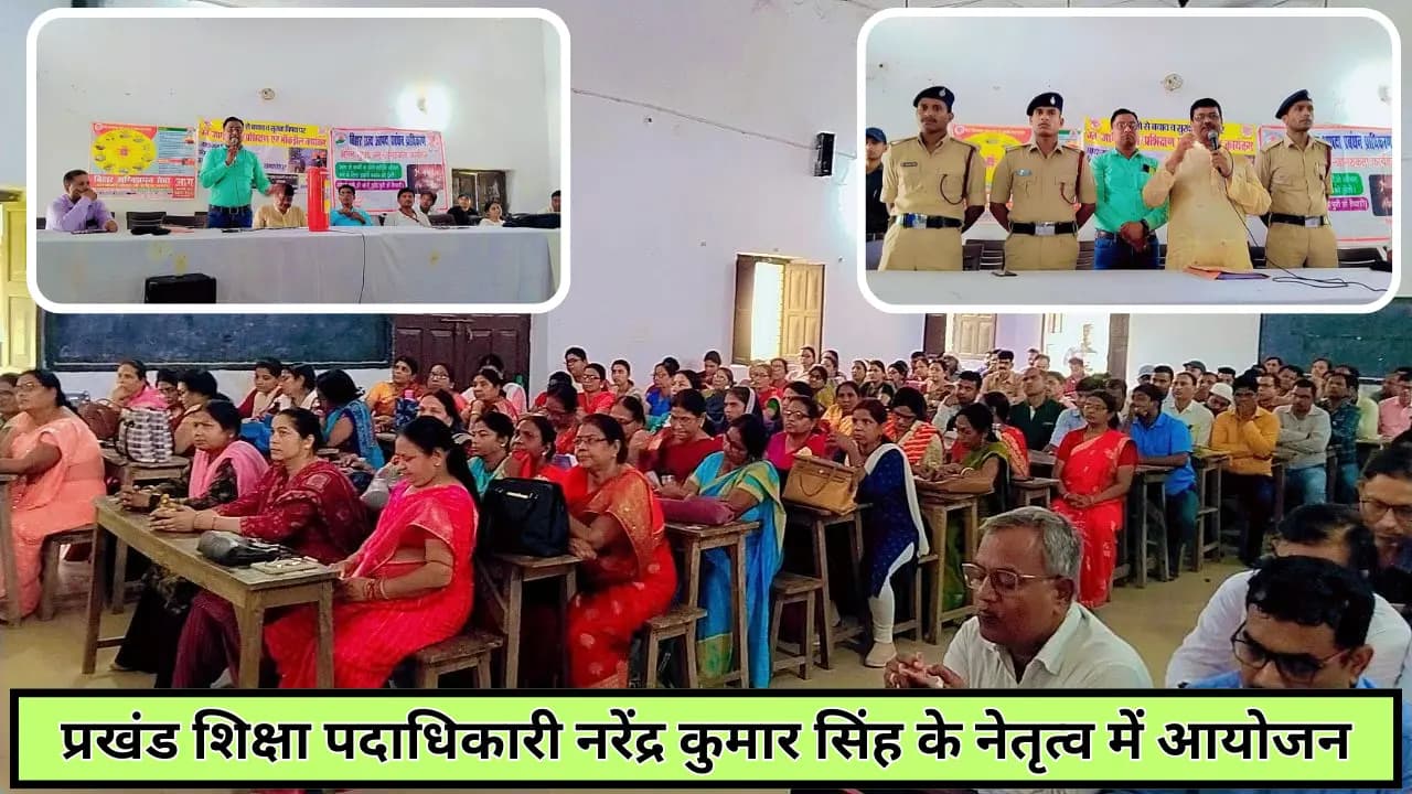 समस्तीपुर प्रखंड के आर एस बी इंटर विद्यालय में अग्नि सुरक्षा जन जागरूकता बैठक: प्रखंड शिक्षा पदाधिकारी नरेंद्र कुमार सिंह के नेतृत्व में आयोजन