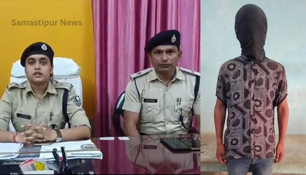 आर्म्स एक्ट के तहत गिरफ्तार, समस्तीपुर क्राइम न्यूज में बड़ी सफलता