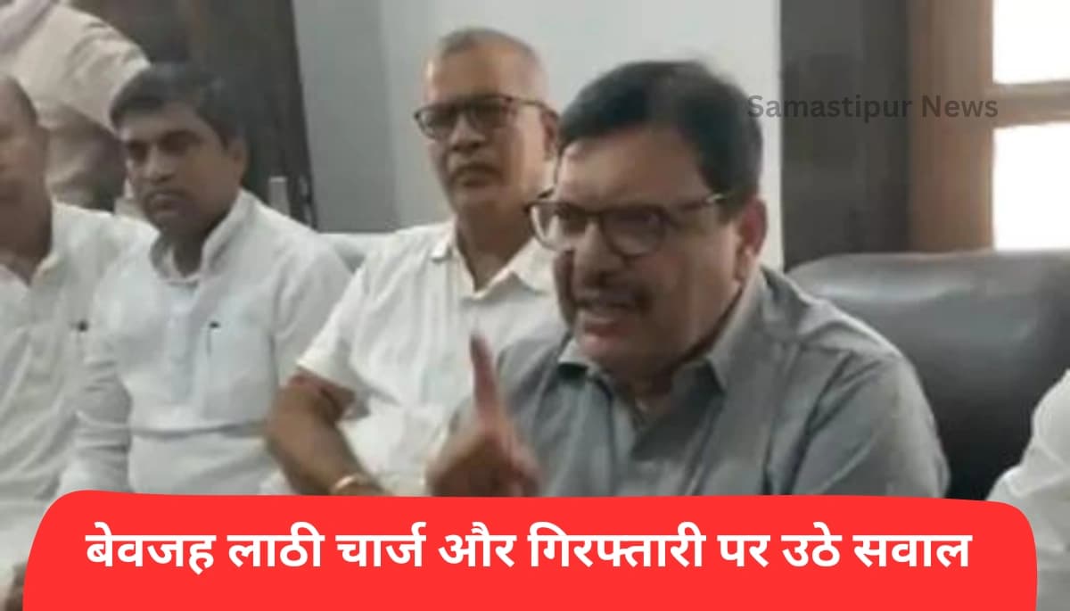 समस्तीपुर में बवाल: महागठबंधन ने डीएम को दी चुनौती, क्या होगी कार्रवाई?