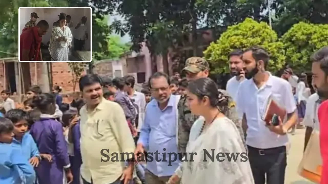 समस्तीपुर की सांसद शांभवी ने किया अपग्रेड मिडिल स्कूल का औचक निरीक्षणः कई खामियां मिलने पर अधिकारियों को दिया गया निर्देश, बोलीं-मॉडल स्कूल बनाने का होगा प्रयास