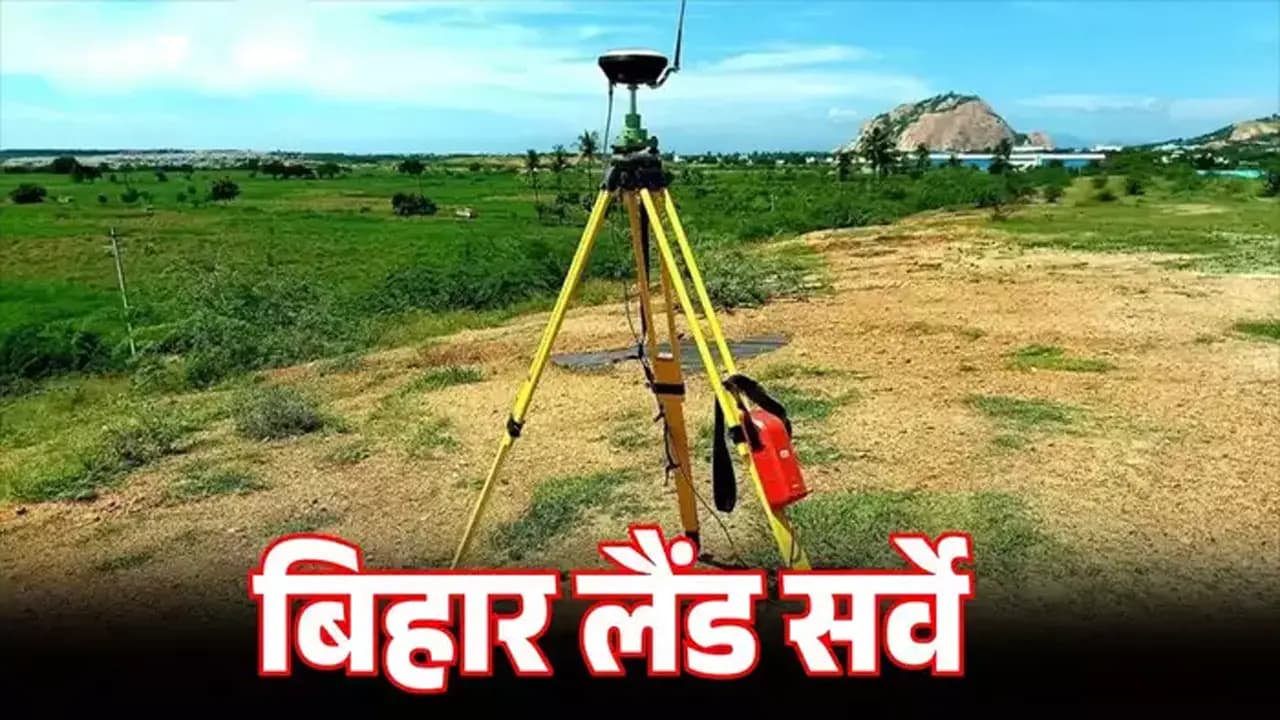 बिहार भूमि सर्वेक्षण में कैथी लिपि बनी चुनौती, दस्तावेज़ पढ़ने में सर्वे टीम असमर्थ