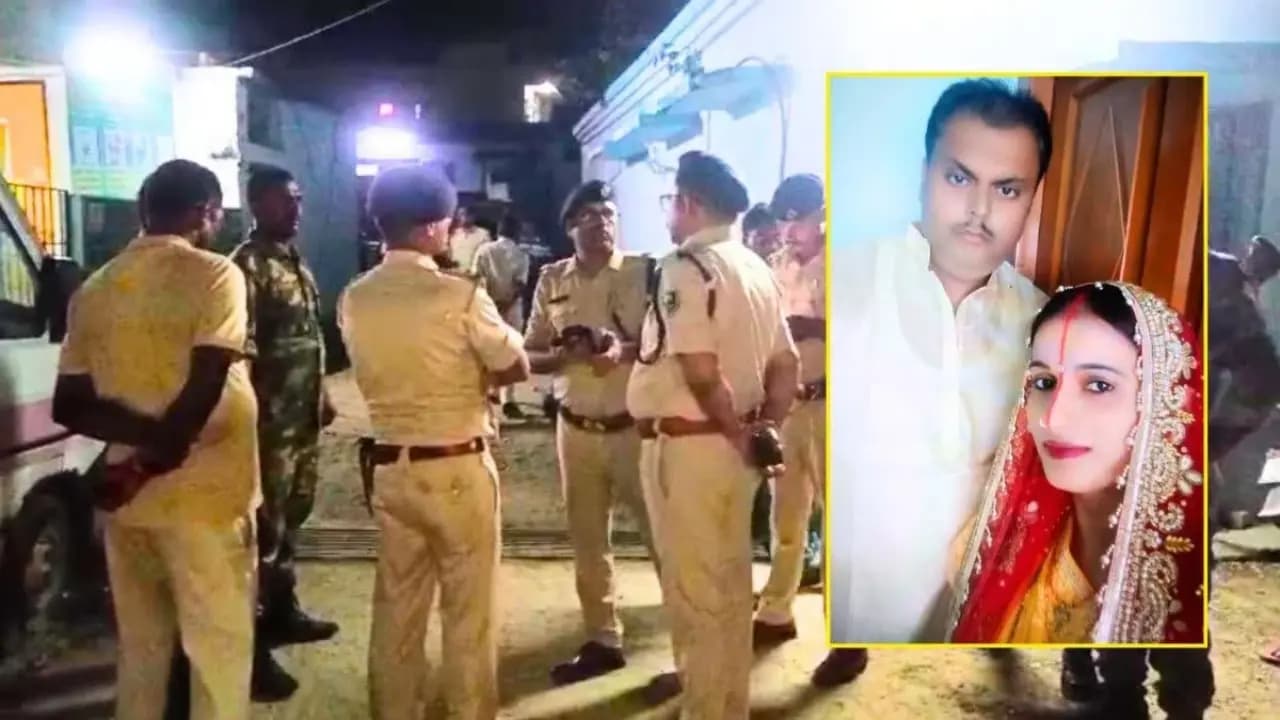 Couple Died in Samastipur Under Mysterious Circumstances: समस्तीपुर में दंपती की रहस्यमय परिस्थितियों में मौत