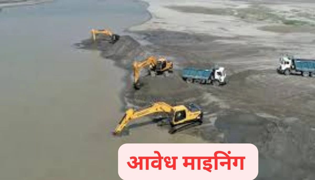 400 नए घाटों पर शुरू होगा बालू का कारोबार, माफिया पर ड्रोन से निगरानी
