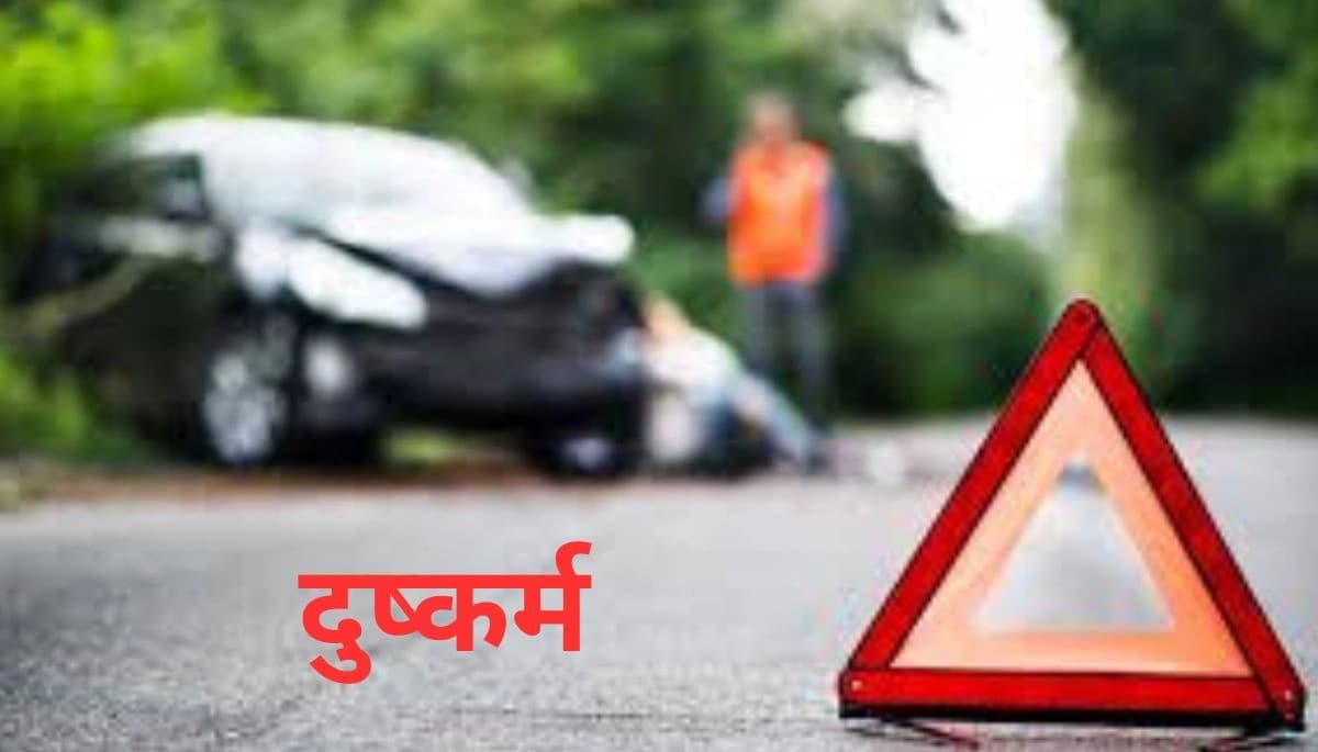 बिहार: रेप केस में शिक्षक गिरफ्तार, बीपीएससी शिक्षिका ने लगाए गंभीर आरोप