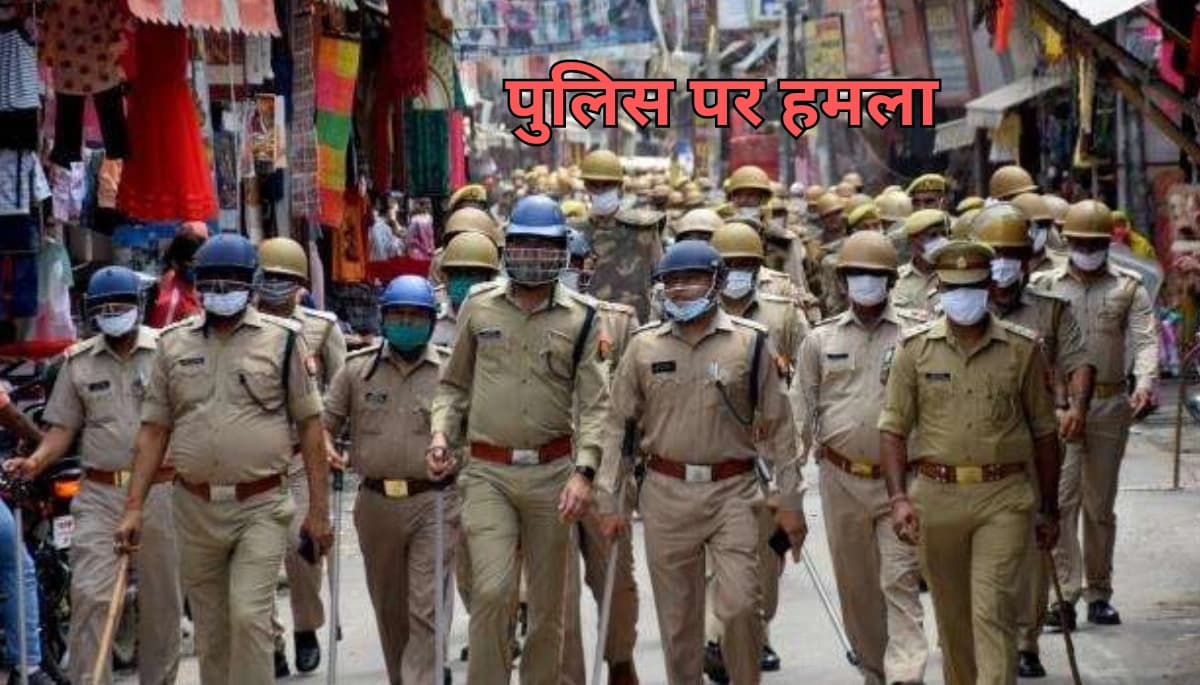 बांका में पुलिस टीम पर बालू माफियाओं का हमला: दो सिपाही घायल, कई वाहन क्षतिग्रस्त