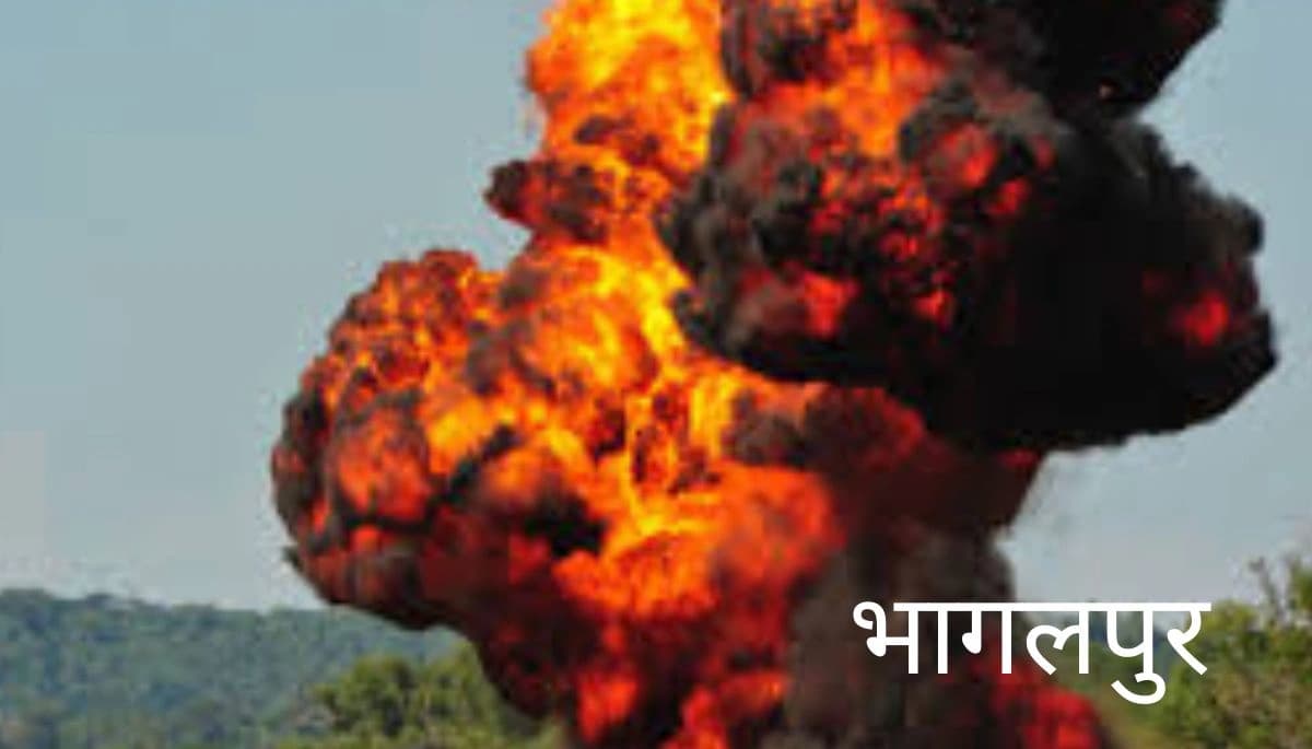 भागलपुर बम धमाका: खेलते हुए बच्चों पर टूटा कहर, 7 बच्चे घायल, इलाके में मची अफरा-तफरी