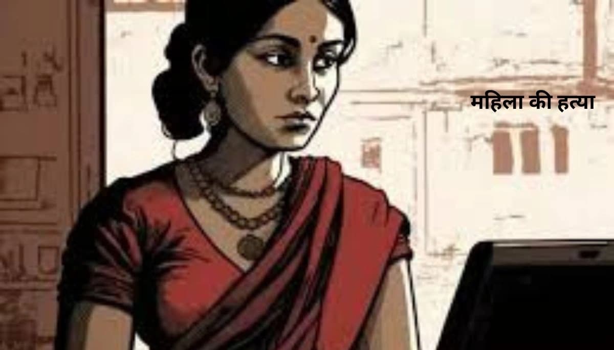 Nalanda News: जिस महिला की हत्या का मामला दर्ज हुआ था, वह यूपी के आश्रम में मिली—जाने क्या है पूरा मामला