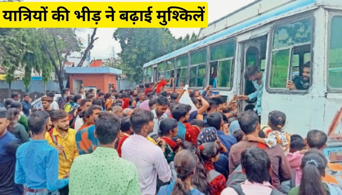 बैरिया ISBT पर दिवाली-छठ के लिए बढ़ाई गई बसों की संख्या, यात्रियों की भीड़ ने बढ़ाई मुश्किलें