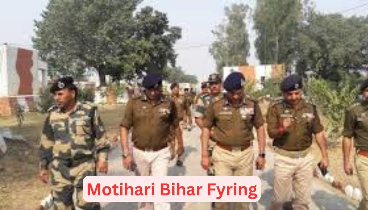 Motihari Bihar Fyring: भारत-नेपाल सीमा पर फायरिंग, दोनों देशों के अधिकारी जांच में जुटे