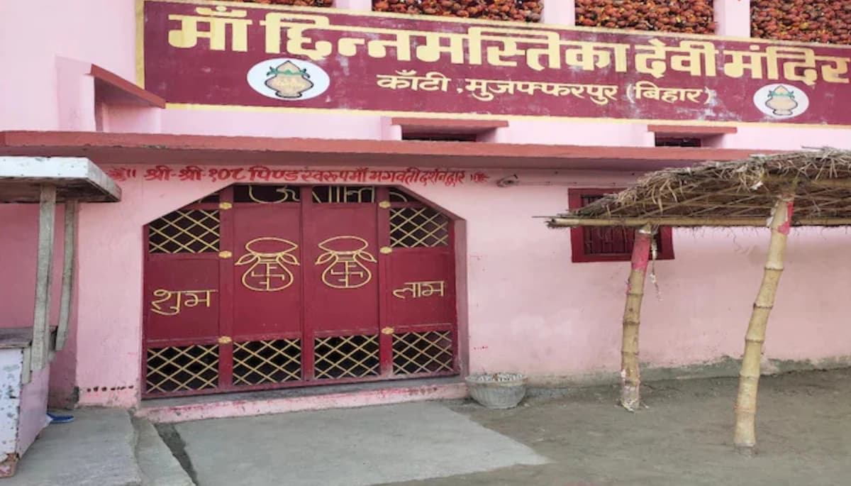 अविश्वसनीय! इस मंदिर में नारियल बांधने से पूरी होती हैं सभी मन्नतें