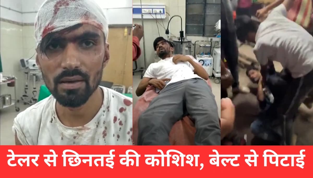 समस्तीपुर में छिनतई का खौफ: बेल्ट से हुई पिटाई, एक बदमाश को पकड़ा