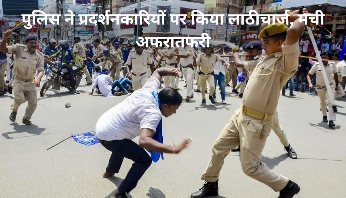 बेगूसराय में उग्र प्रदर्शन: पुलिस ने चटकाई लाठी, भगदड़ में मची अफरातफरी – जानें क्या हैं प्रदर्शनकारियों की 9 बड़ी मांगें