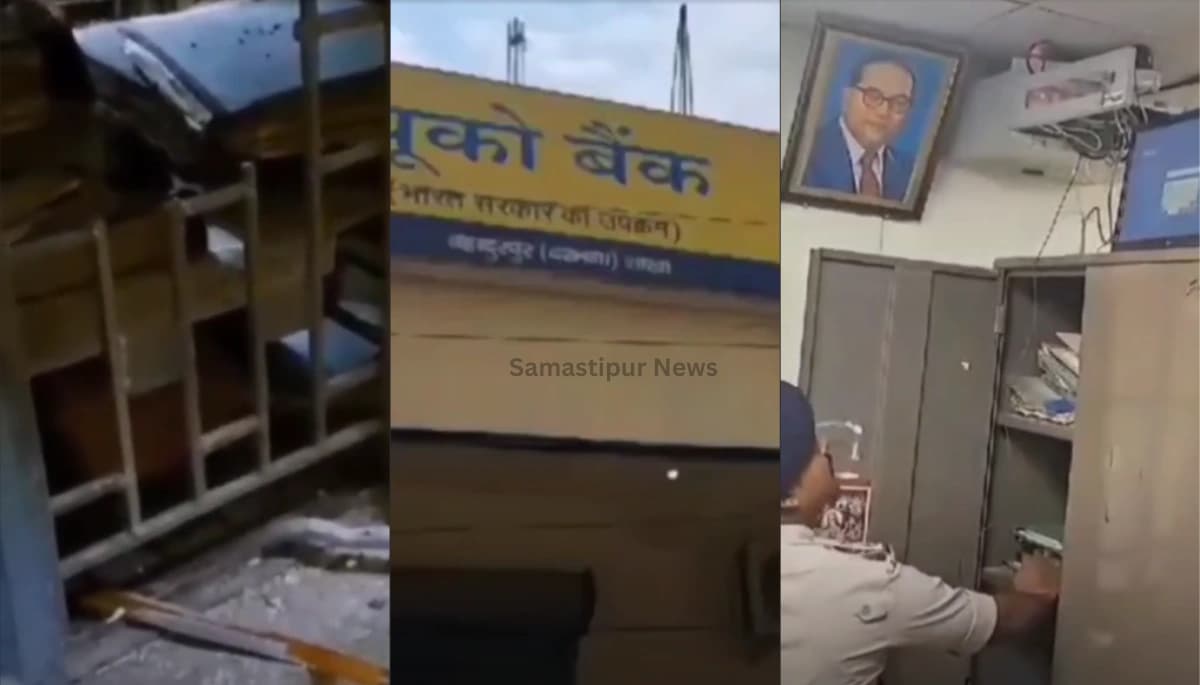 दरभंगा के यूको बैंक में सनसनीखेज चोरी की कोशिश, सीसीटीवी में कैद हुए चोर – जानिए कैसे बचा करोड़ों का नुकसान