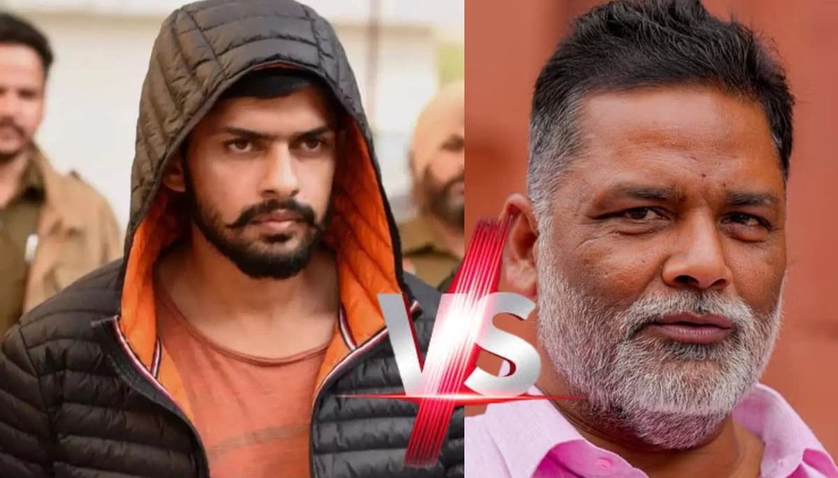 Pappu Yadav Vs Lawrence Bishnoi: सांसद महोदय के बयान से बढ़ा विवाद, अब सुरक्षा की लगाई गुहार