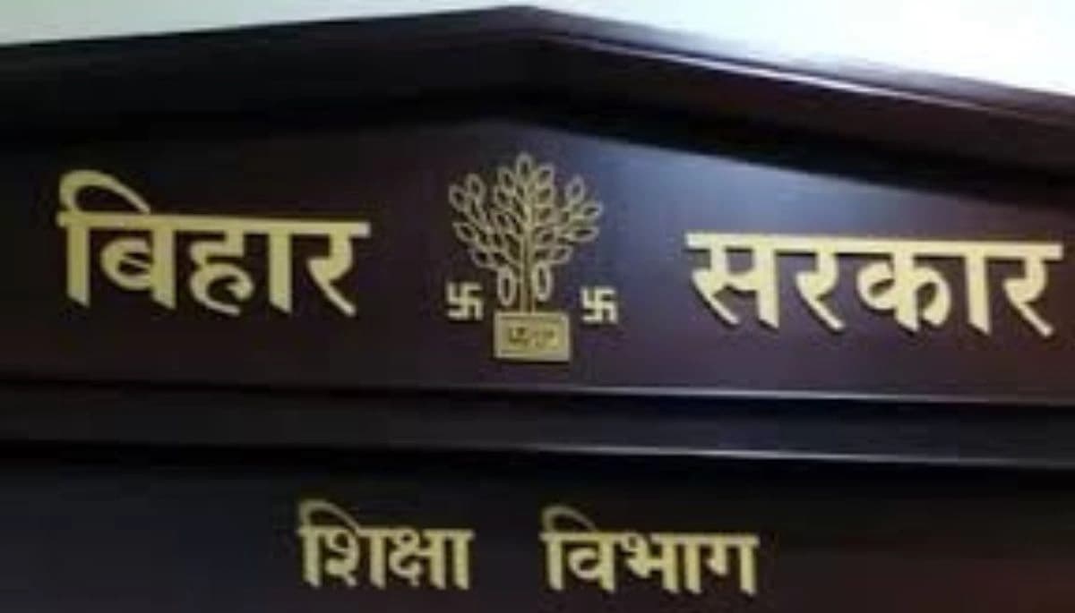 बिहार के 5 हेडमास्टर हो सकते हैं सस्पेंड, 58 पर वेतन कटौती की तलवार