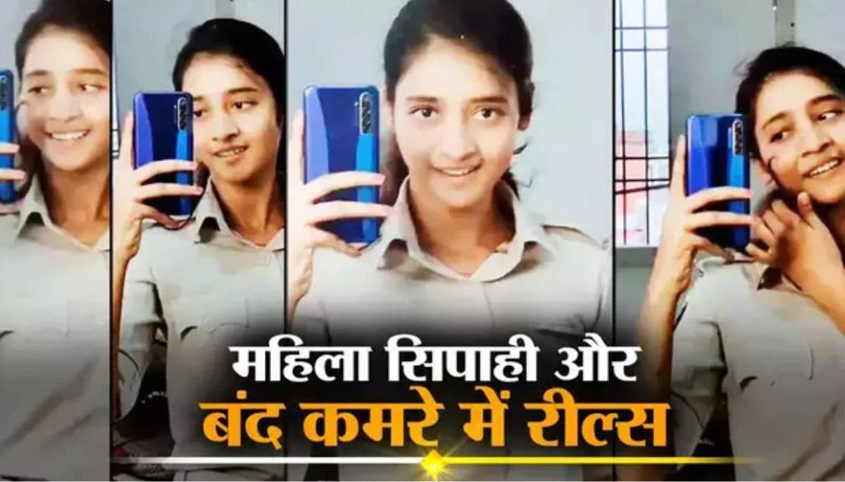 बिहार पुलिस: महिला सिपाही की वर्दी में रोमांटिक रील ने मचाई हलचल