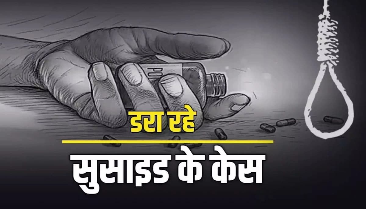पश्चिम चंपारण: प्रेमिका की आत्महत्या के बाद प्रेमी ने भी दी जान, गांव में पसरा मातम