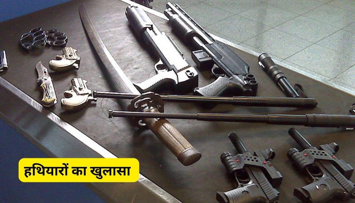 मुंगेर में अवैध हथियार कारोबार का खुलासा: गोदाम से मिले 11 अर्धनिर्मित पिस्टल