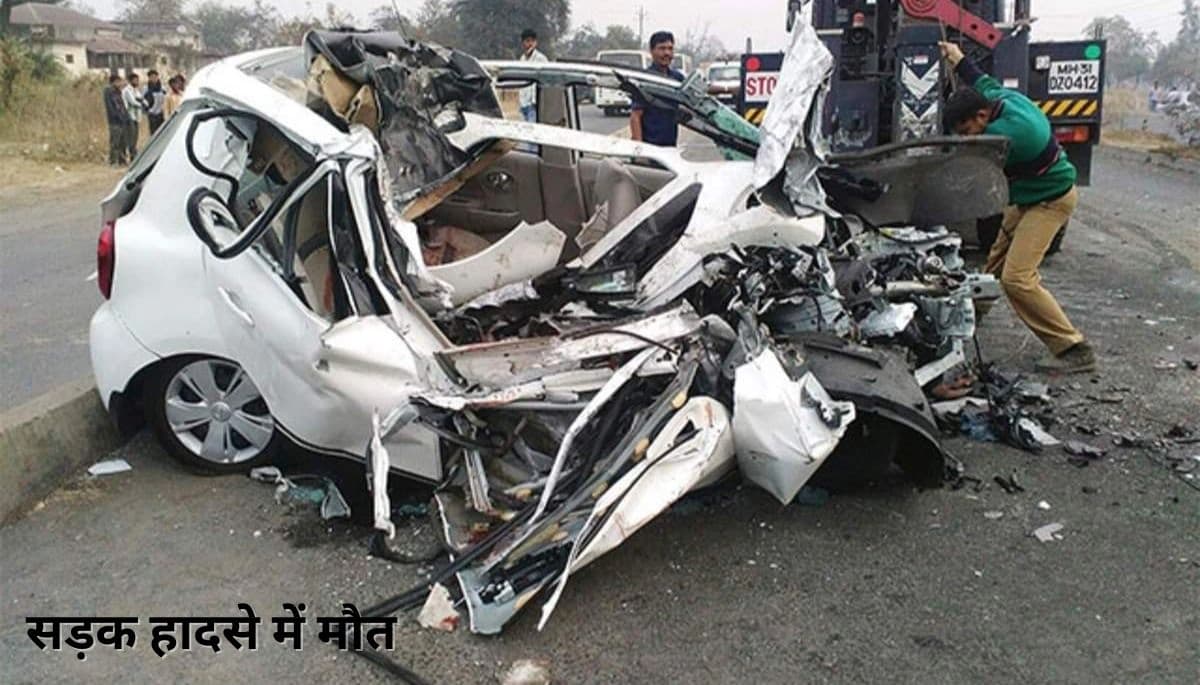 बिहार न्यूज: ओडिशा से पूजा करने आए बाप-बेटे की सड़क हादसे में मौत, पत्नी और बेटी गंभीर रूप से घायल