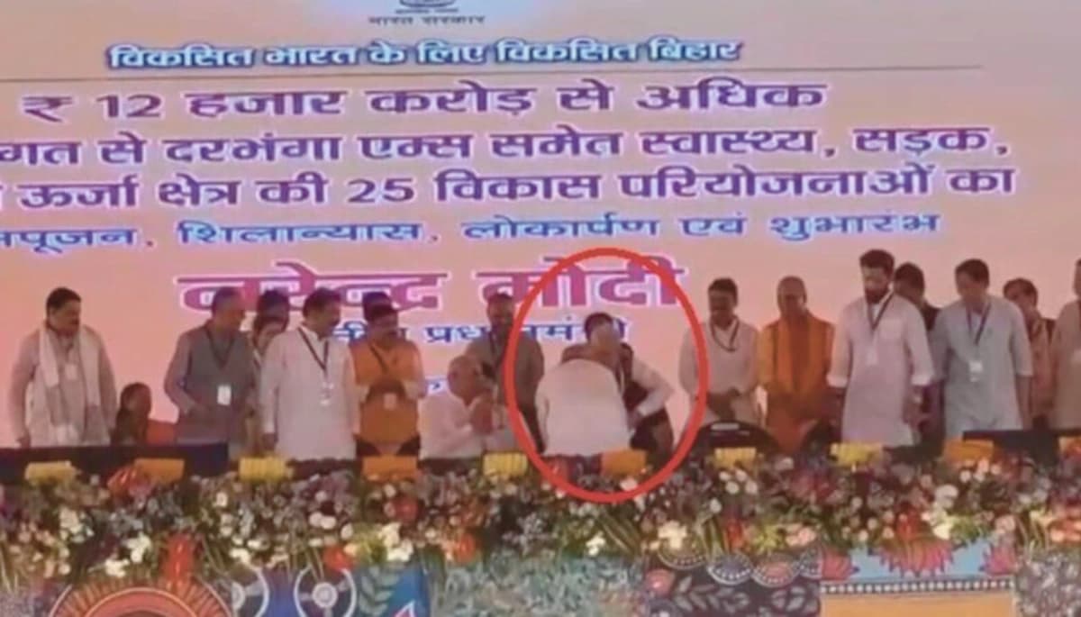 दरभंगा में मोदी के पैर छूने झुके नीतीश, पीएम ने फिर रोका! देखें वायरल वीडियो