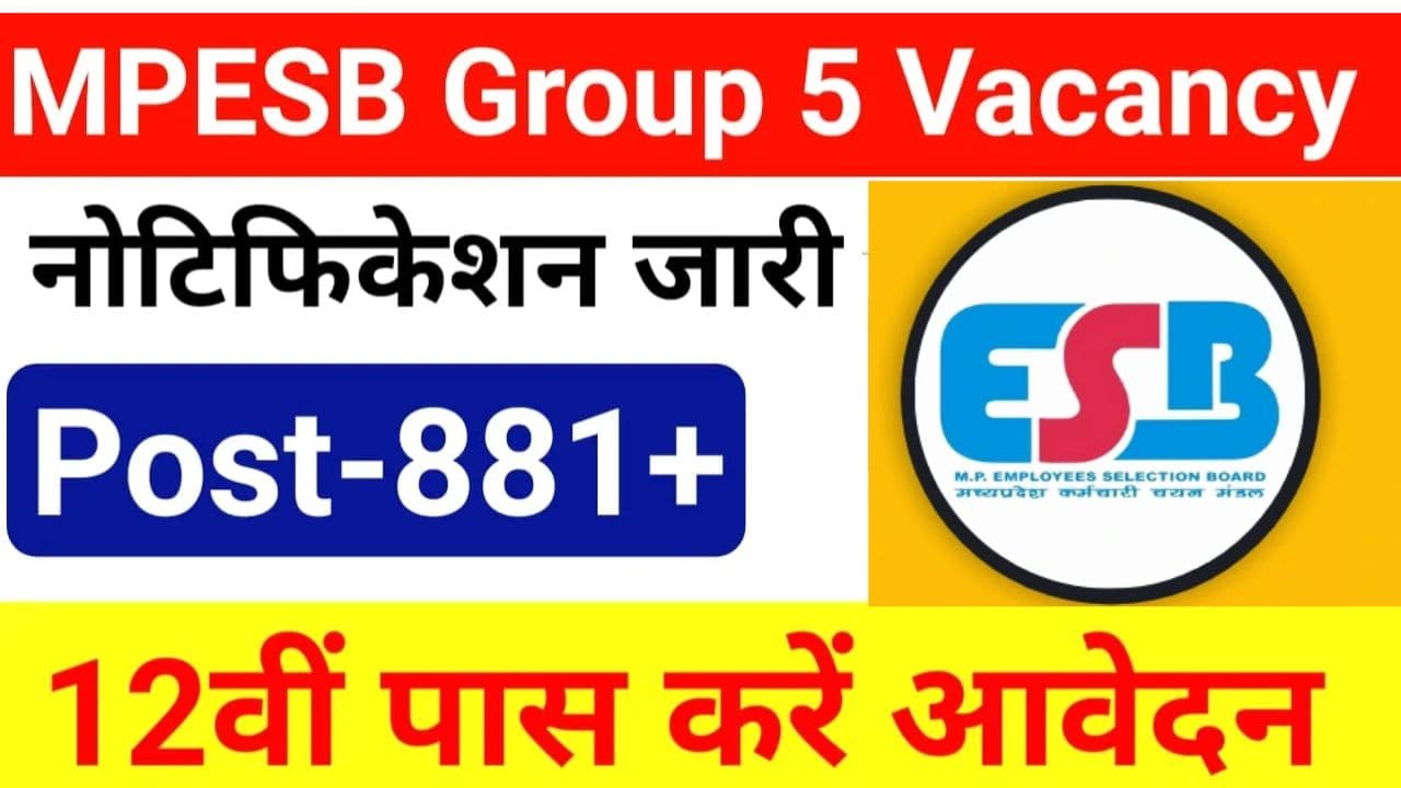 MPESB Group 5 Recruitment 2024 : मध्यप्रदेश में ग्रुप 5 के 881 पदों पर निकली भर्ती,जाने कैसे करें आवेदन 