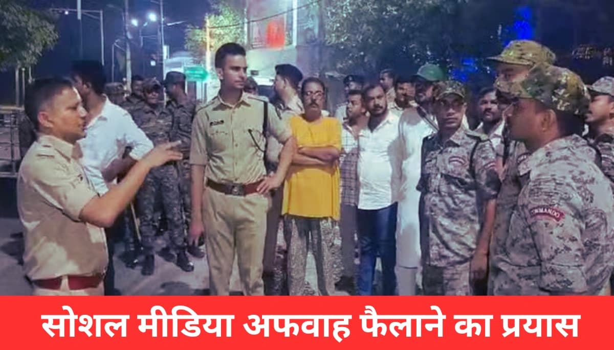 दिवाली 2024 पर मुजफ्फरपुर में सोशल मीडिया अफवाहों का हड़कंप! पुलिस ने कैसे संभाली स्थिति?