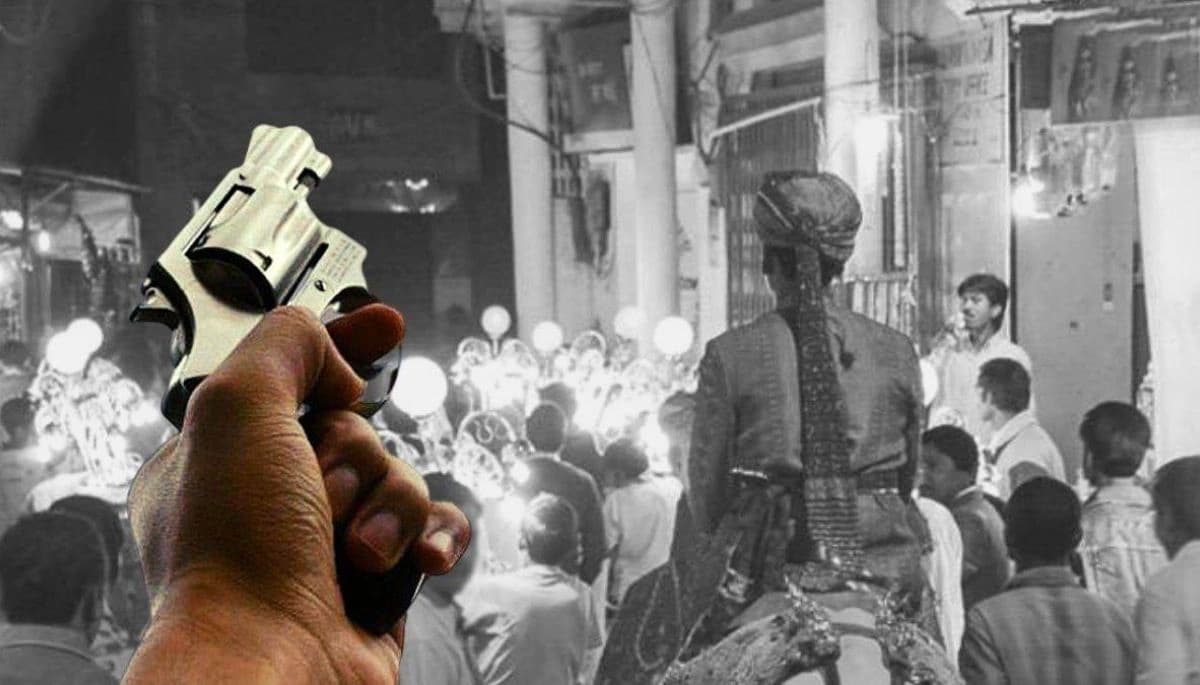 Bihar News: तिलक समारोह में हर्ष फायरिंग से भगदड़, लड़की के ममेरे भाई की मौत