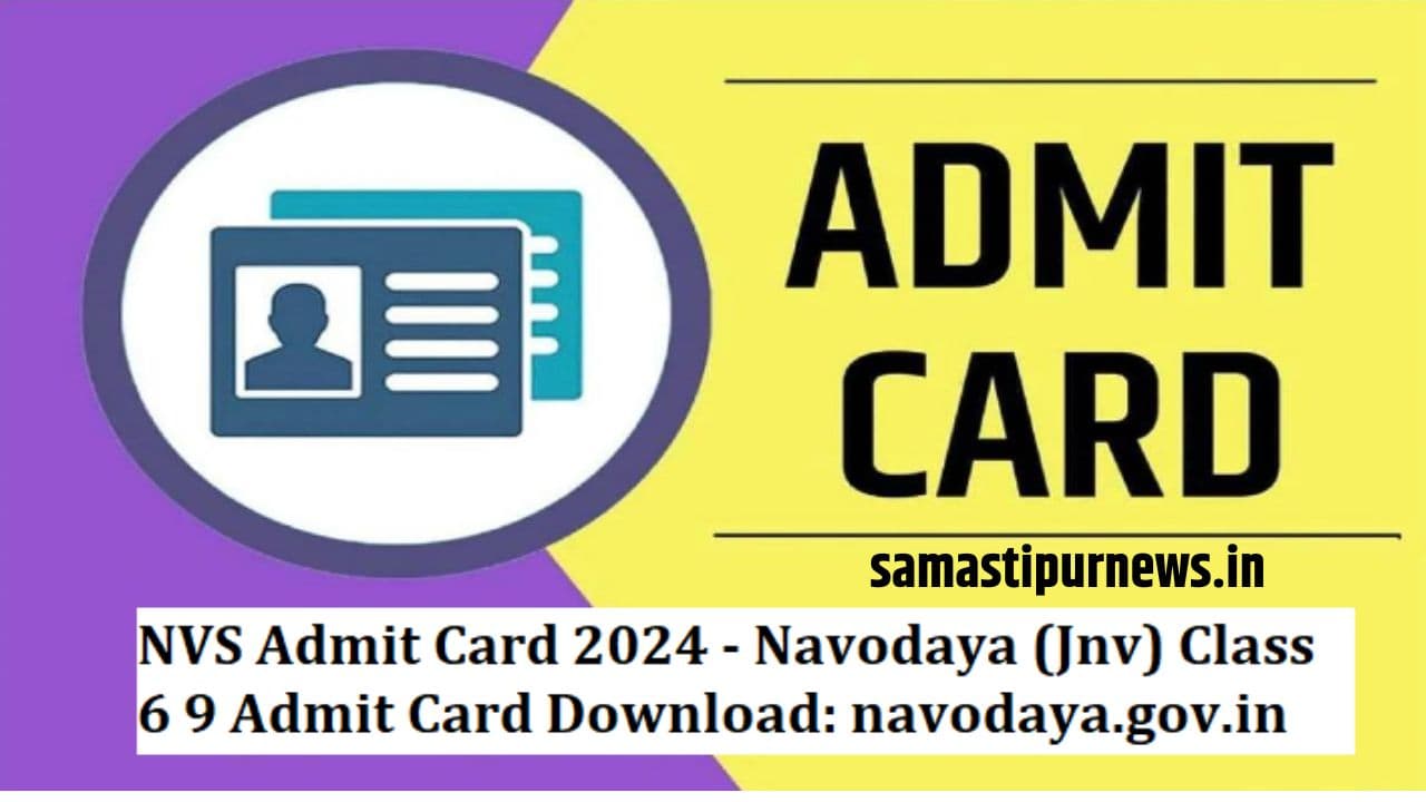 NVS JNV JNVST Admit Card 2025-26 | नवोदय विद्यालय प्रवेश परीक्षा के लिए एडमिट कार्ड जारी, यहां से करें डाउनलोड