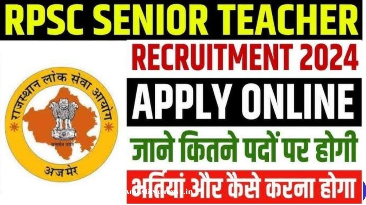 RPSC Senior Teacher Recruitment 2024 | राजस्थान में सीनियर टीचर के पदों पर निकली वैकेंसी ,जल्द करें आवेदन 