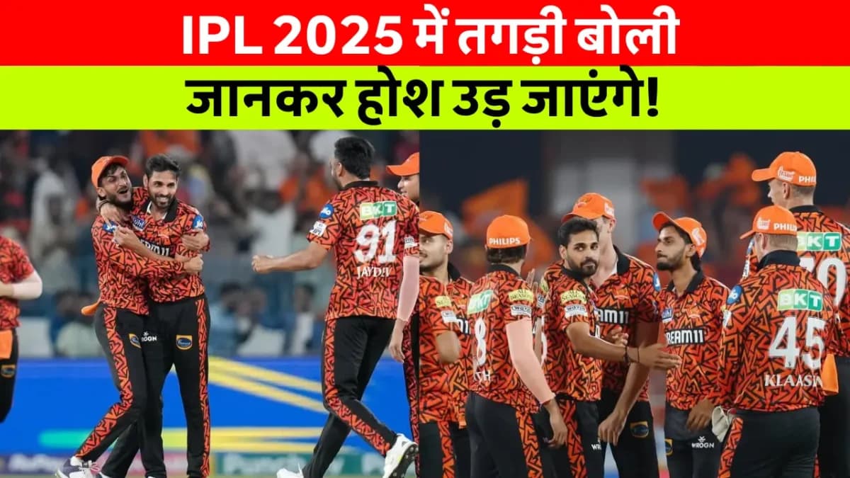 Bhuvneshwar Kumar Success Story – करोड़ों की संपत्ति, IPL 2025 में बड़ी बोली और उनकी सफलता की अनसुनी कहानी!