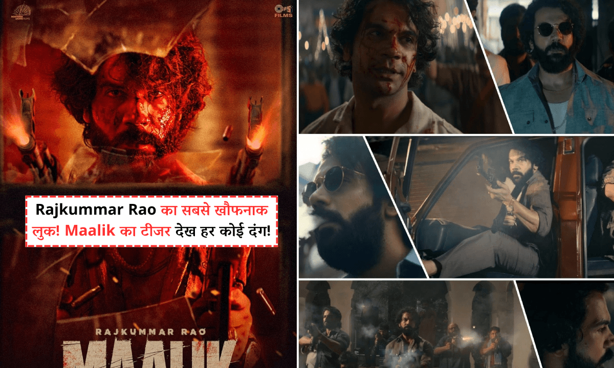 Maalik Teaser Review: खूनी गैंगस्टर बने Rajkummar Rao, टीजर देख बोले फैंस- Animal को भी पछाड़ देगा!