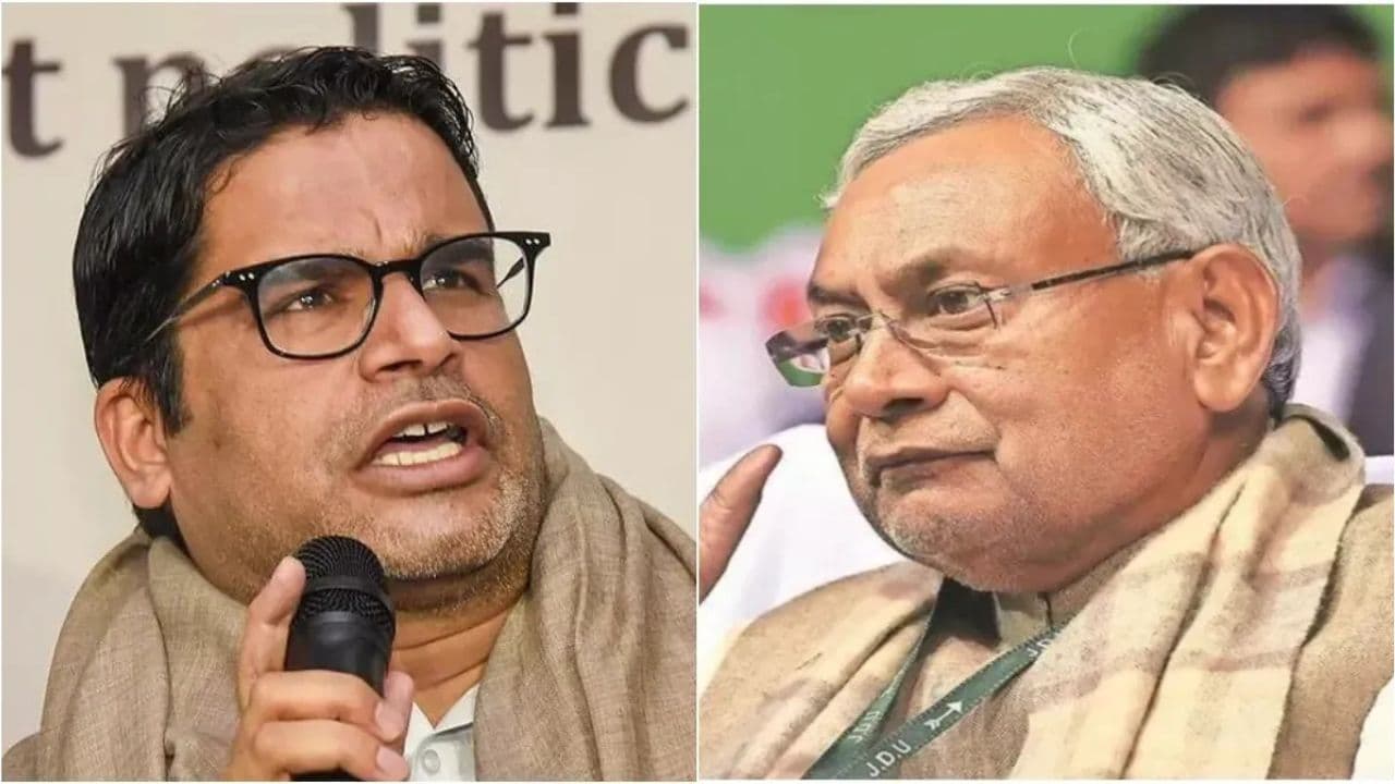 Bihar Vidhan sabha chunav 2025: नीतीश पर प्रशांत किशोर का वार, जनता देगी बड़ा फैसला