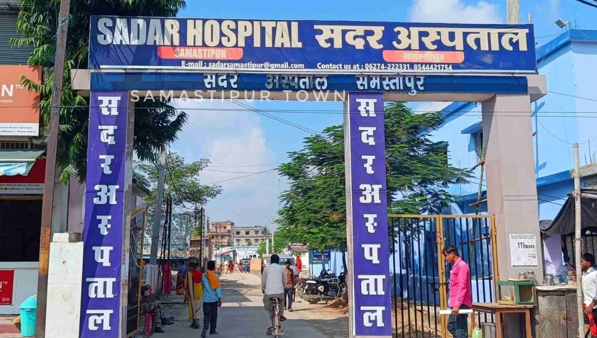 Female officer died: समस्तीपुर अस्पताल में प्रसव के दौरान मौत – आपातकालीन वार्ड के बाहर का दृश्य