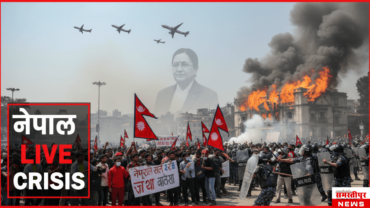 Nepal LIVE News अपडेट: काठमांडू से पश्चिम तक तनाव, सुशीला कार्की ने ठुकराई अंतरिम पीएम की कुर्सी