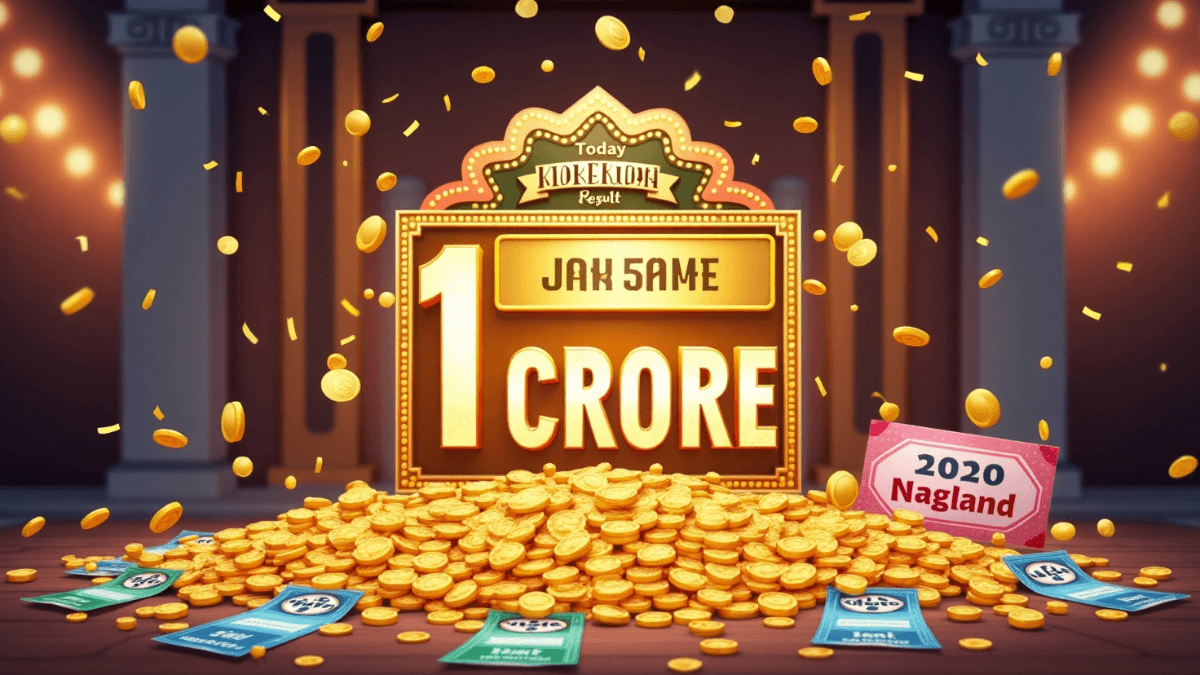 Today Lottery Result Live: लॉटरी संबाद (Lottery Sambad) आज के विजेता नंबर और बंपर प्राइज लिस्ट