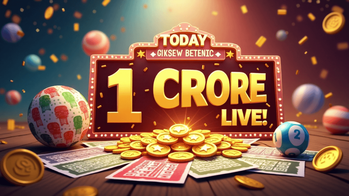 Today Lottery Result Live: लॉटरी संबाद (Lottery Sambad) आज के विजेता नंबर और बंपर प्राइज लिस्ट