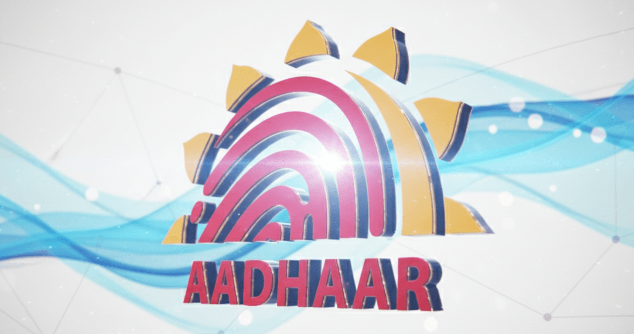 New Aadhaar Card: QR कोड आधारित नए डिजाइन से बढ़ेगी पहचान की सुरक्षा